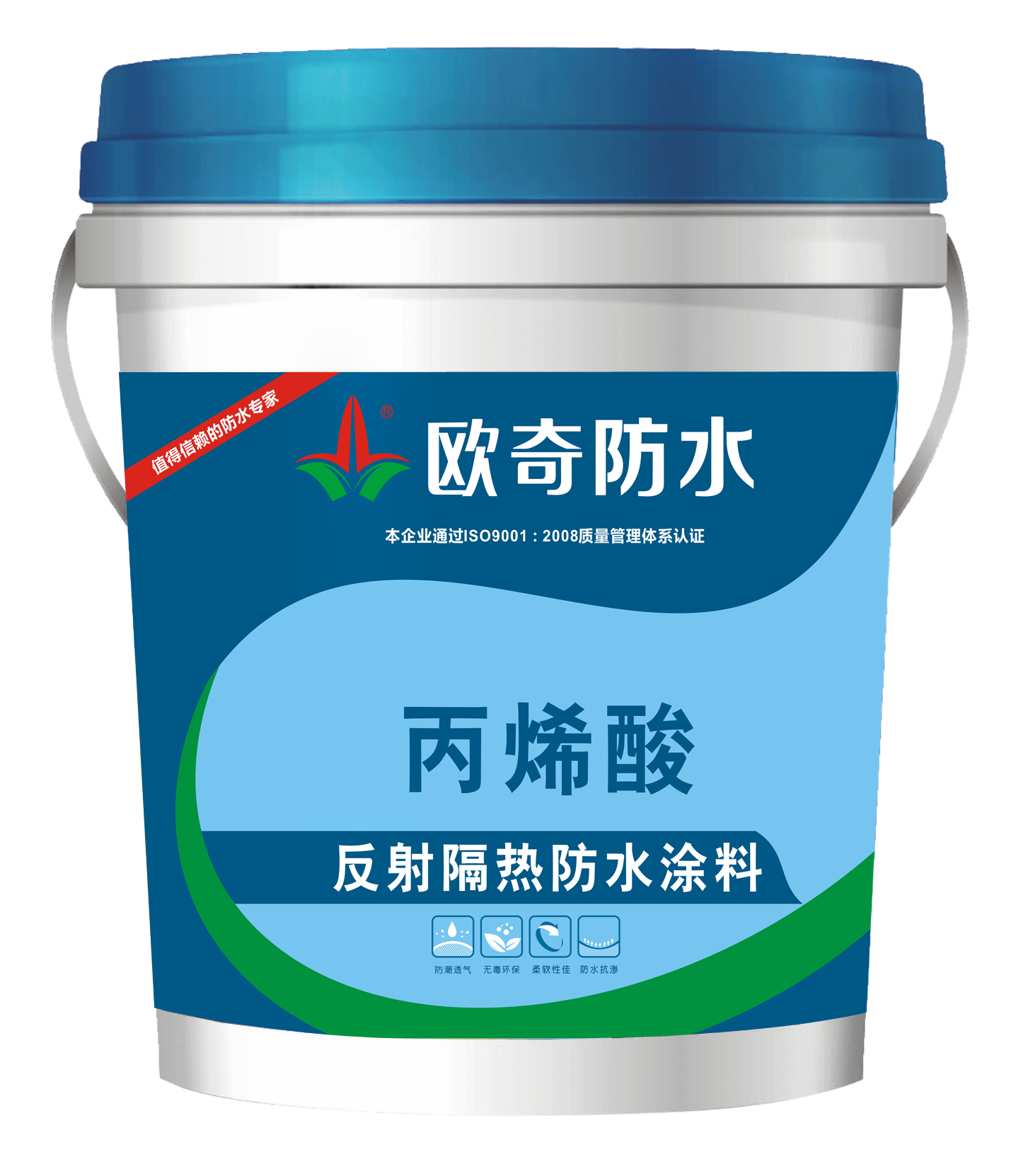 1636442553882539.png 丙烯酸反射隔熱.png