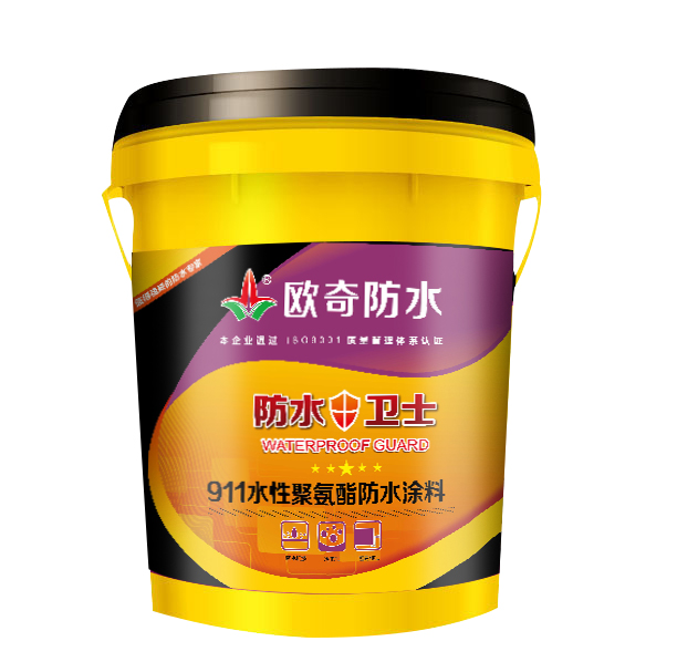 1644563692878886.jpg 911水性聚氨酯.jpg