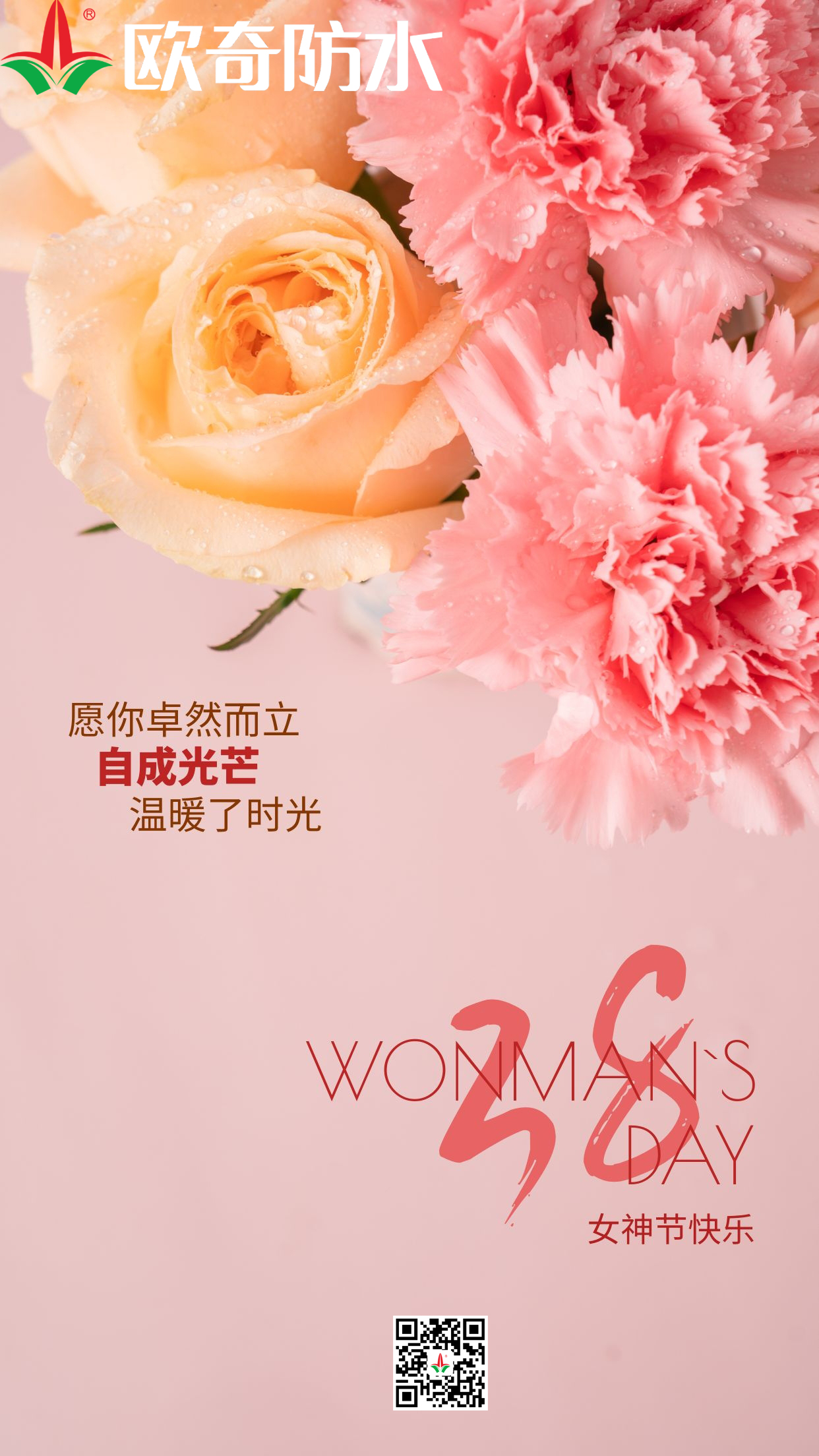 歐奇38.jpg