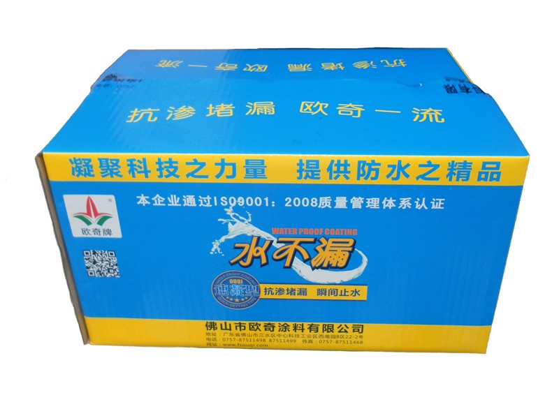 水不漏.jpg