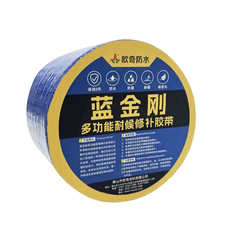 32藍(lán)金剛.jpg