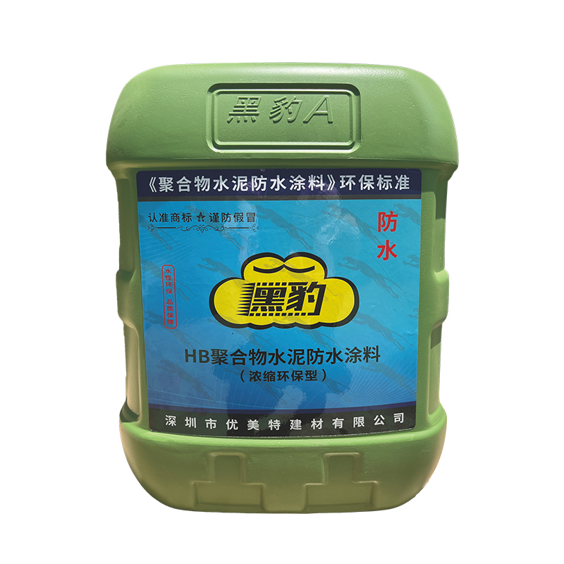 濃縮環(huán)保型.jpg