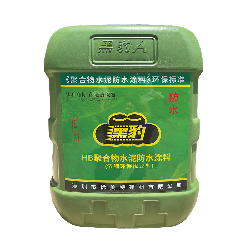 濃縮環(huán)保優(yōu)異型.jpg
