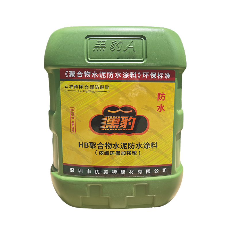 濃縮環(huán)保加強型.jpg