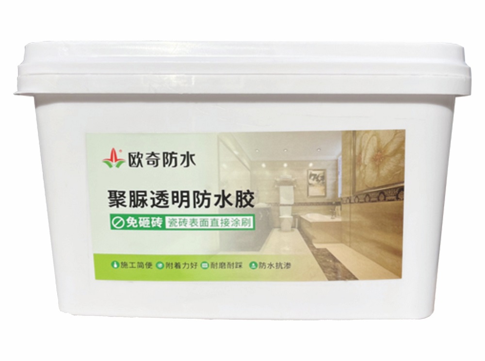 26聚脲透明防水膠.jpg