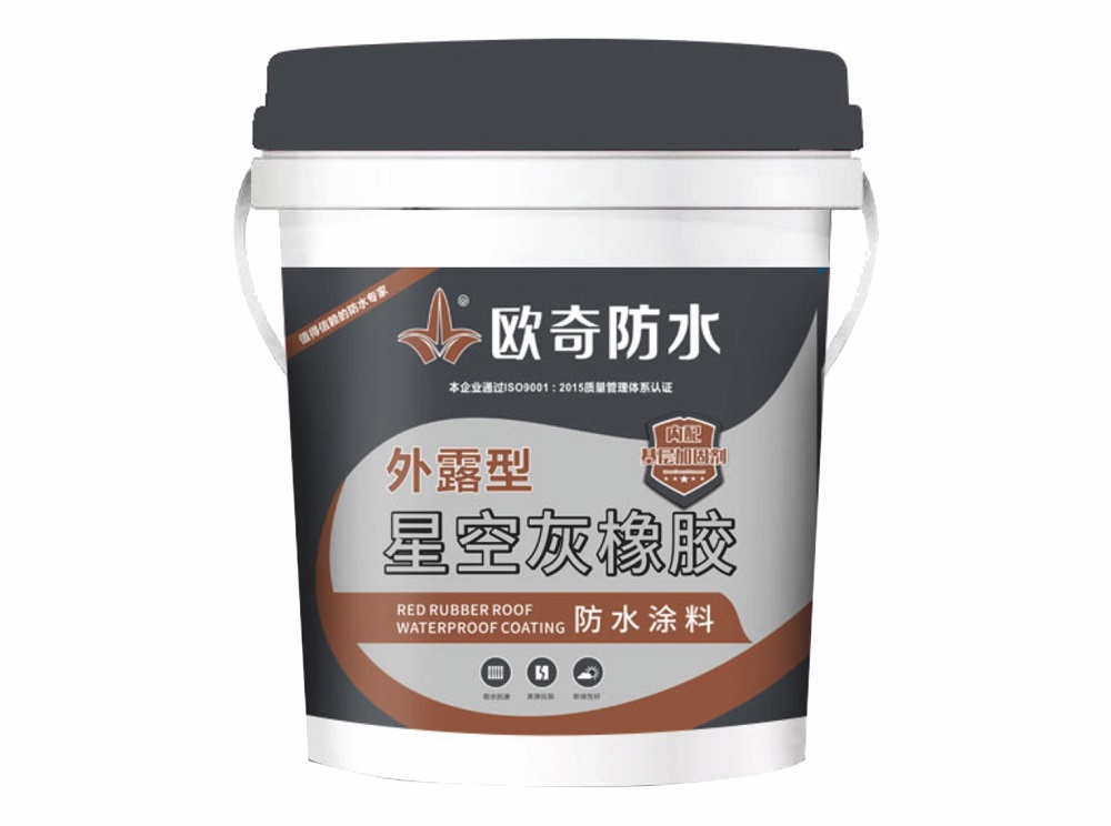 25星空灰橡膠防水涂料.jpg