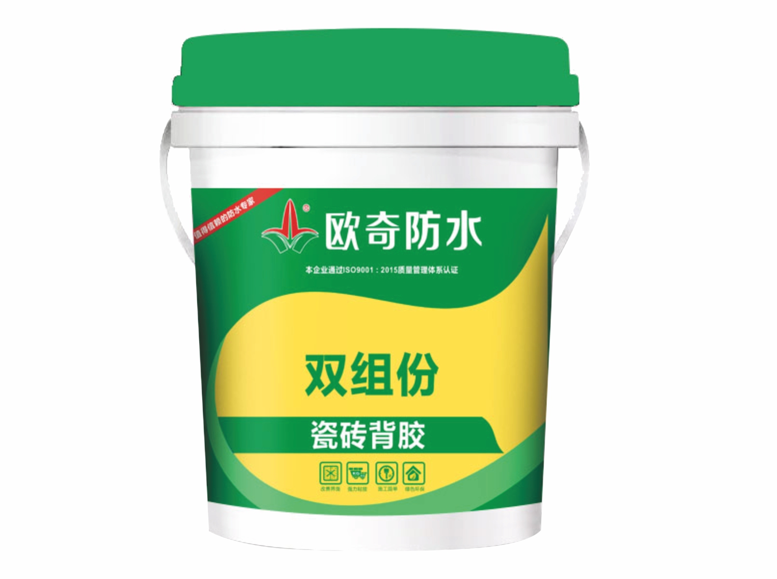 17雙組份瓷磚背膠.jpg