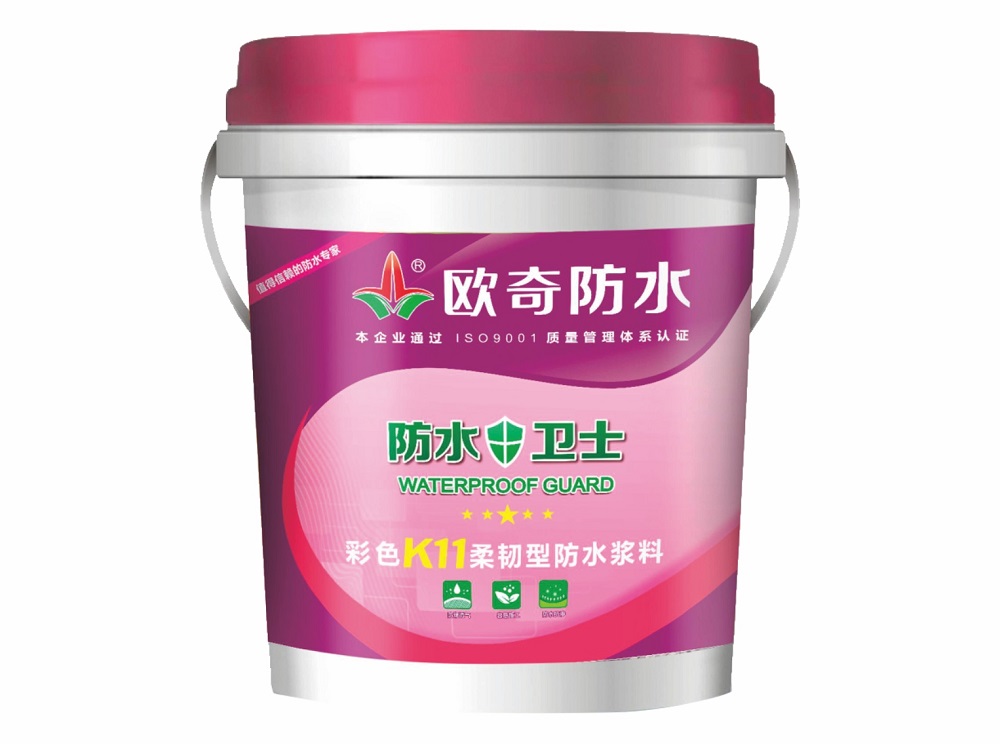 20彩色K11柔韌型防水膠.jpg