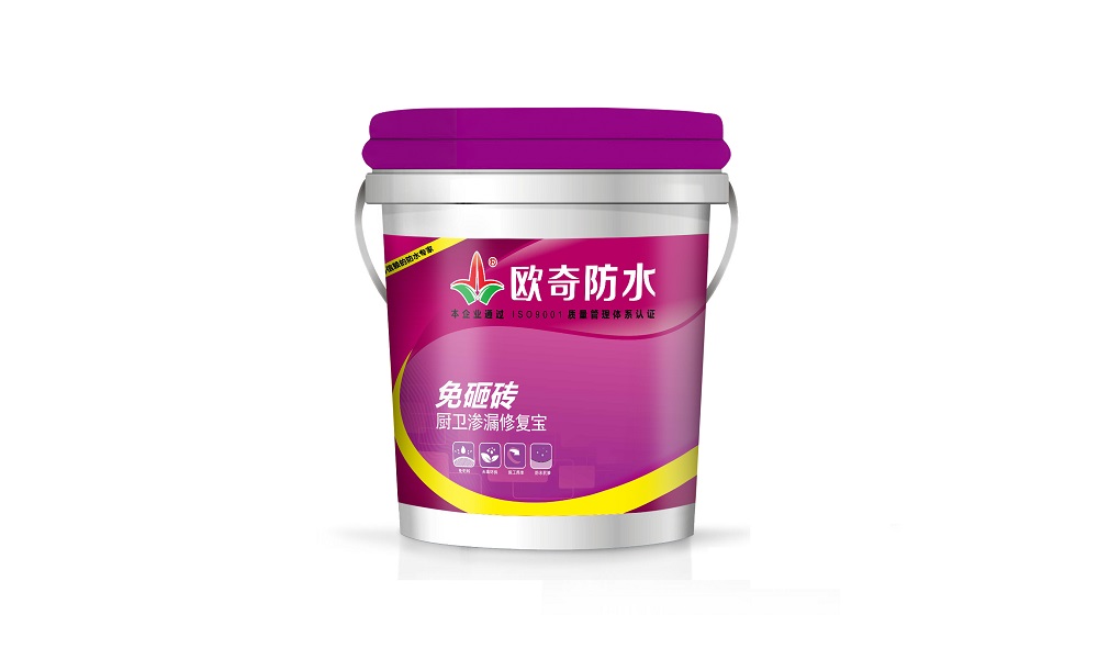 4免砸磚廚衛(wèi)滲漏修復(fù)寶.jpg