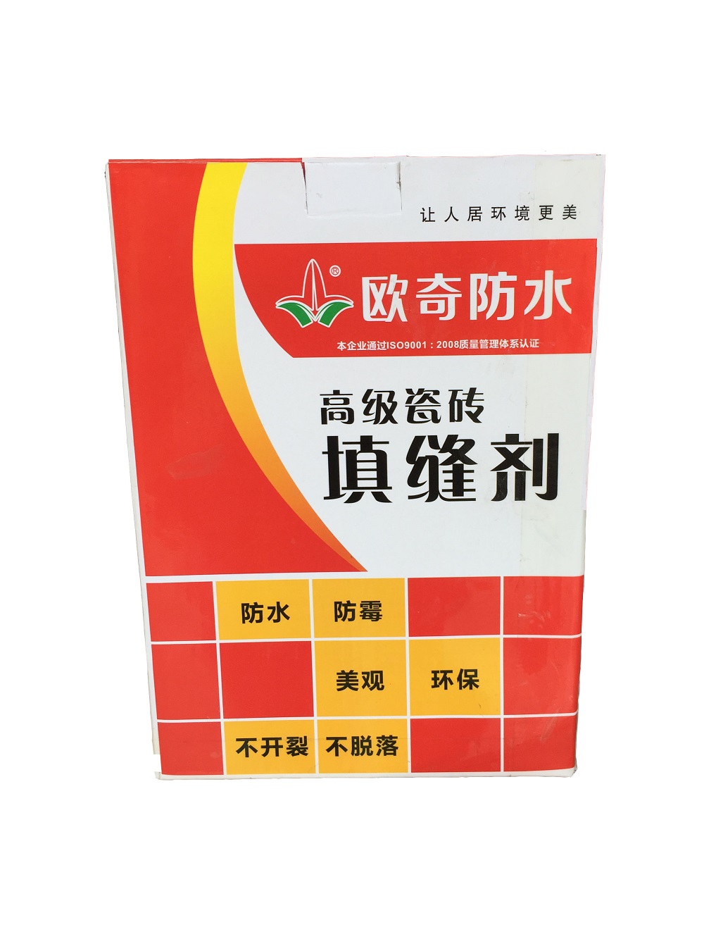 29填縫劑.jpg